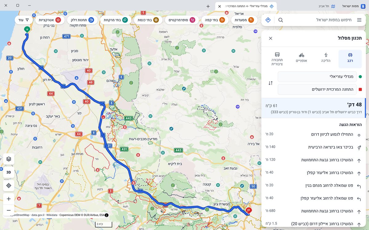 מסלול נסיעה ברכב ממגדלי עזריאלי בתל אביב לתחנה המרכזית בירושלים: 61 ק״מ ב-48 דקות, עם הוראות פנייה בעברית.